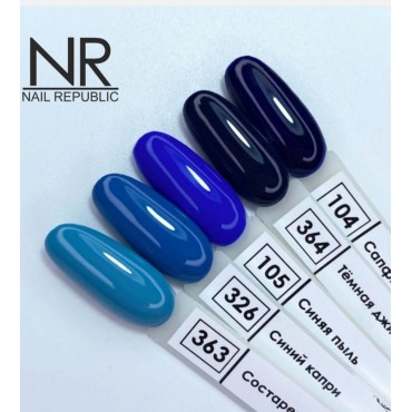 Nail Republic Kalıcı Oje  (Mavi Tonlar)