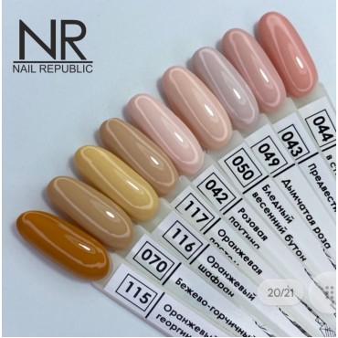 Nail Republic Kalıcı Oje  ( Nude Tonlar)