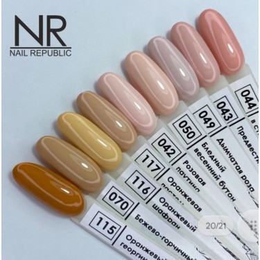 Nail Republic Kalıcı Oje  ( Nude Tonlar)